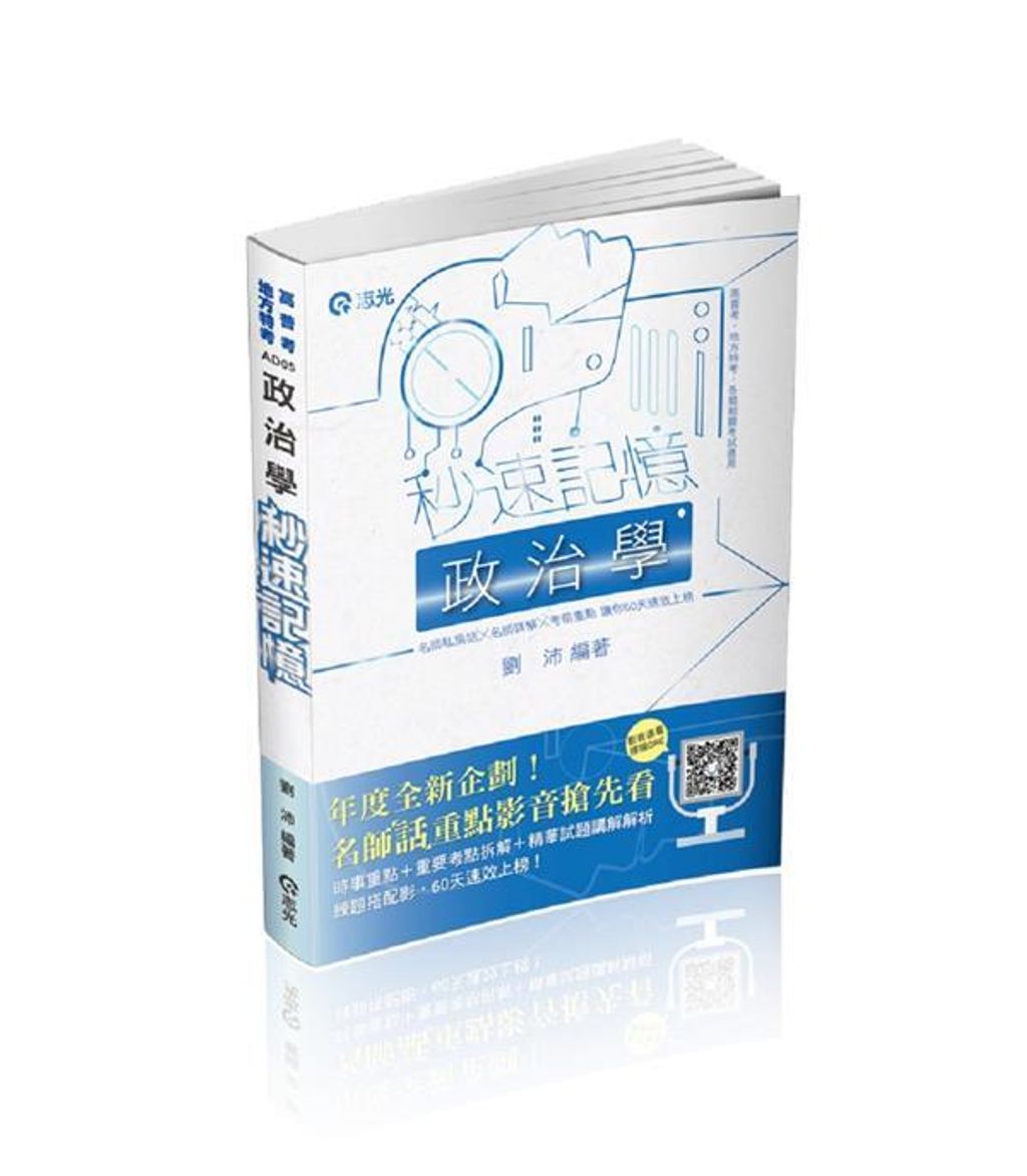 official_book_cover_03486