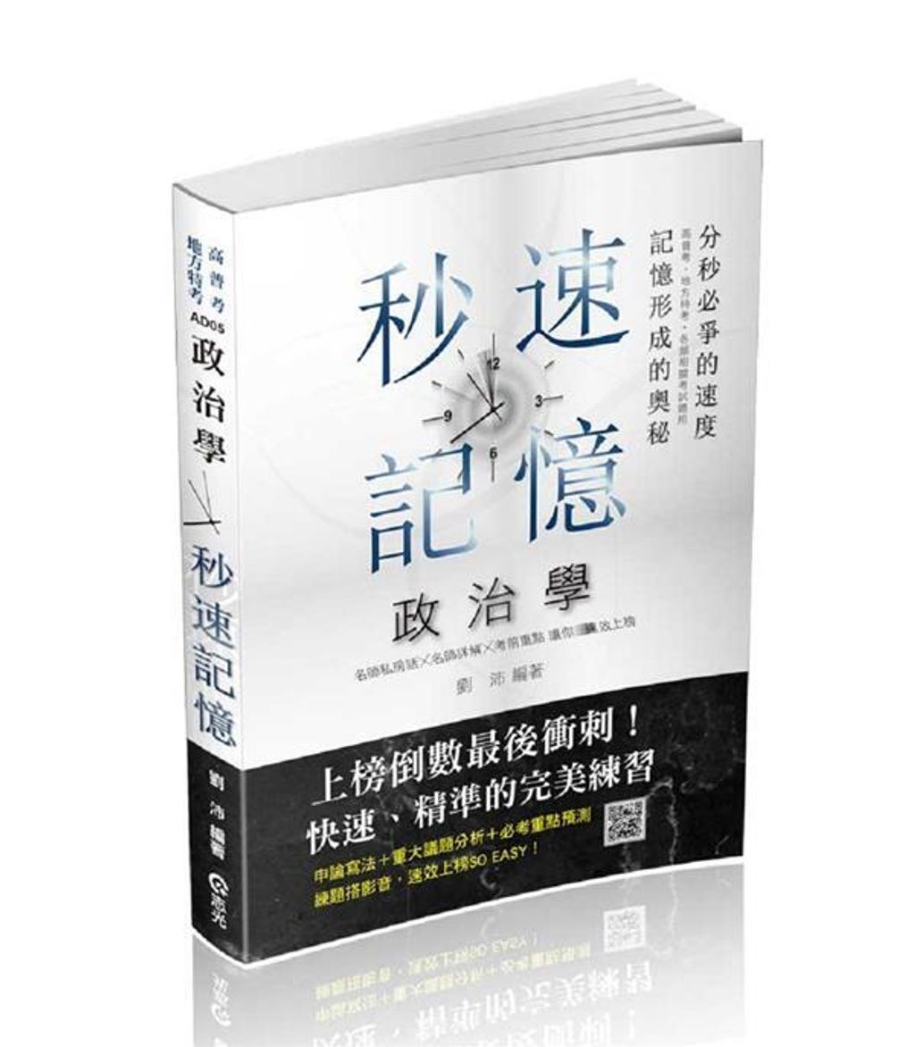 official_book_cover_03488
