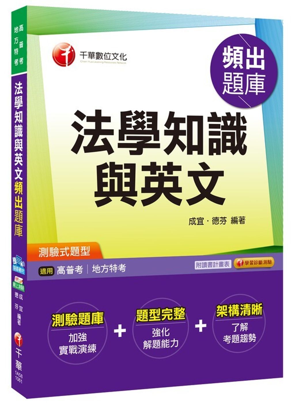 official_book_cover_03489