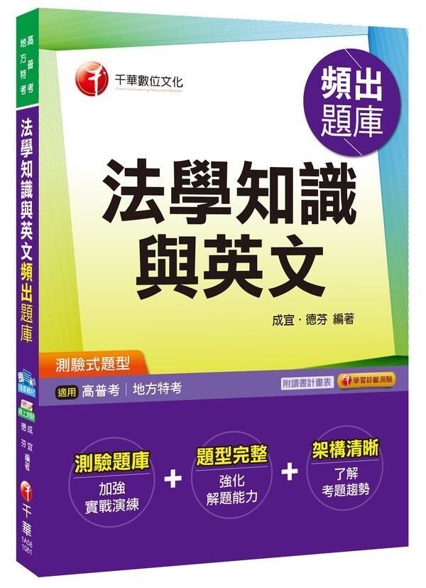 official_book_cover_03489