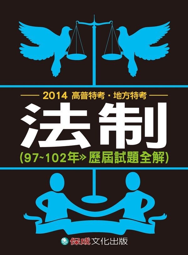 official_book_cover_03491