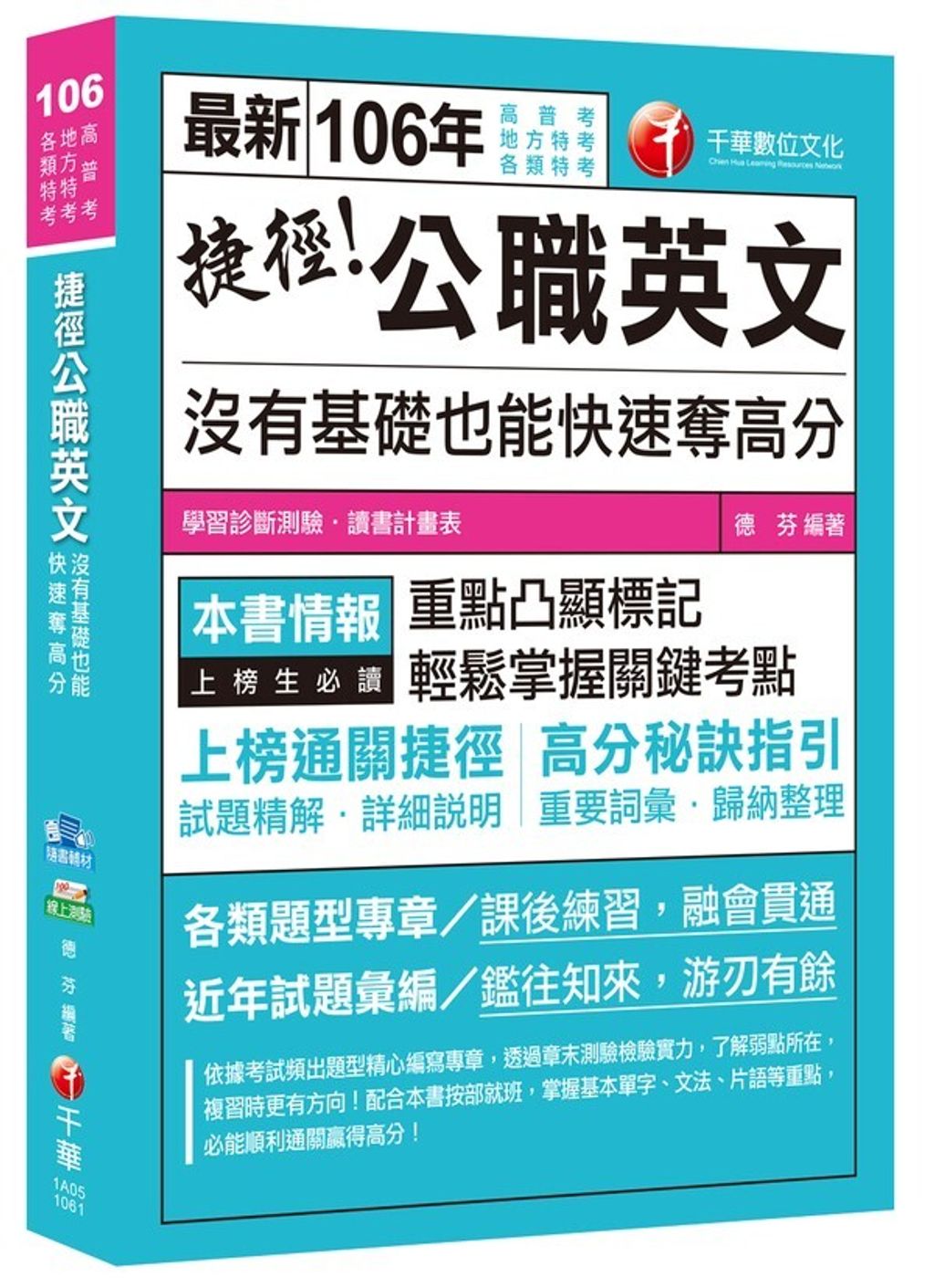 official_book_cover_03493