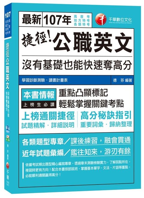 official_book_cover_03495