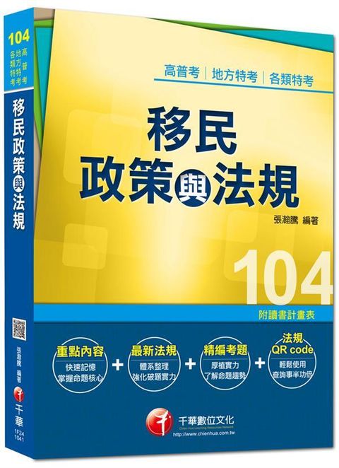 official_book_cover_03496