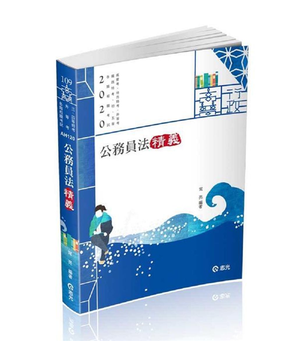 official_book_cover_03499