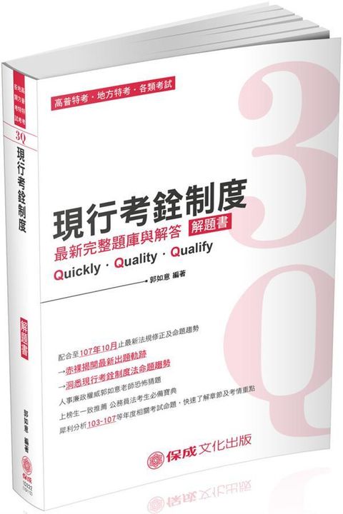 official_book_cover_03500