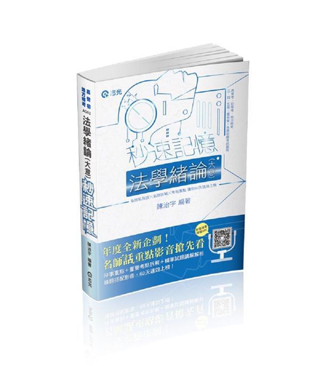 official_book_cover_03501