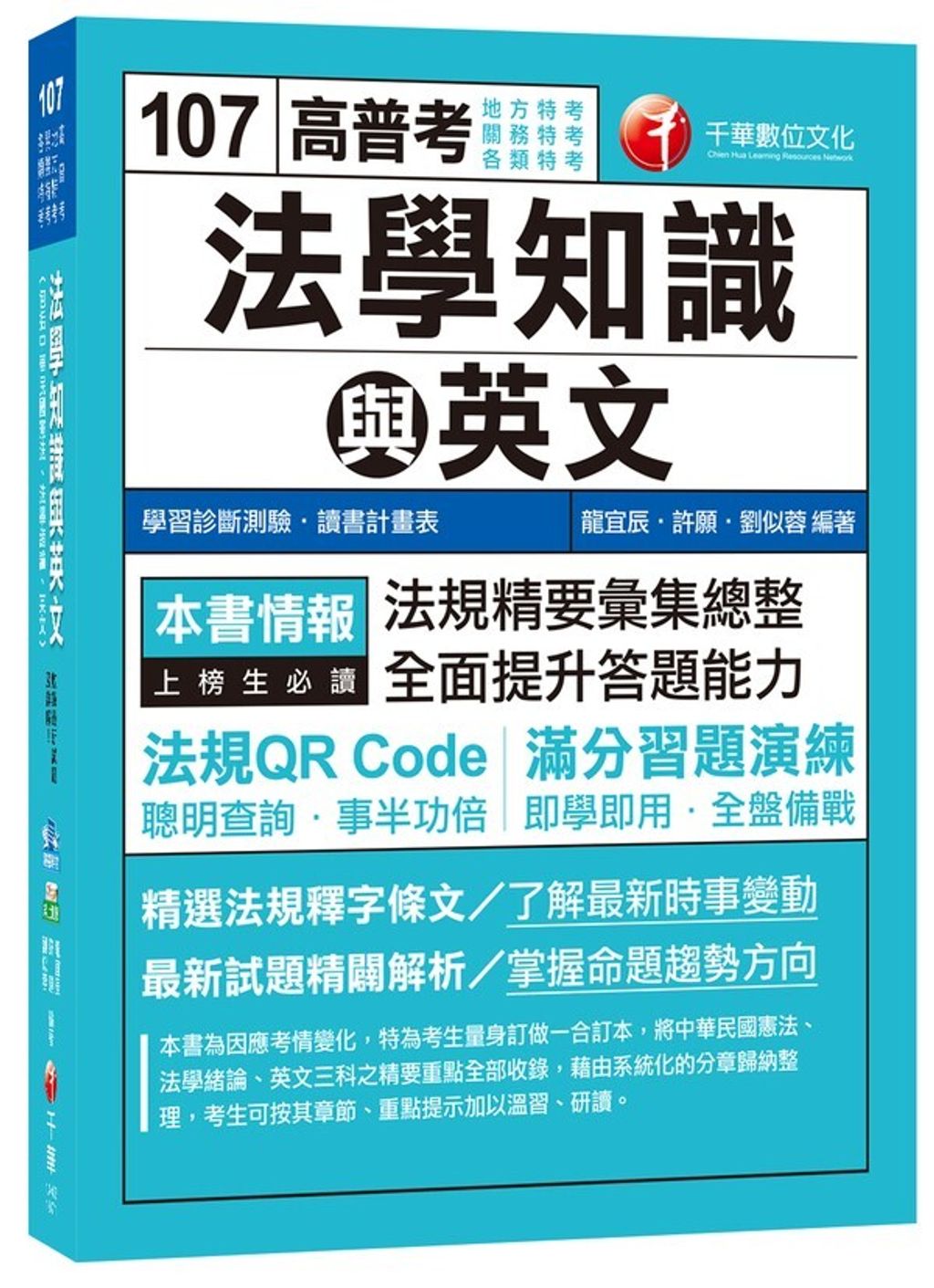 official_book_cover_03502