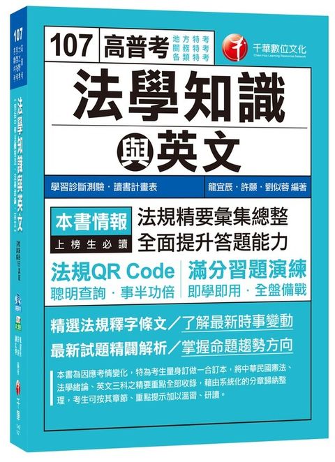 official_book_cover_03502