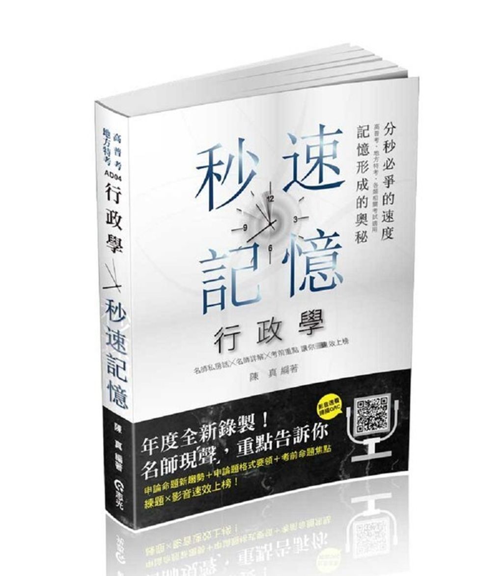 official_book_cover_03503
