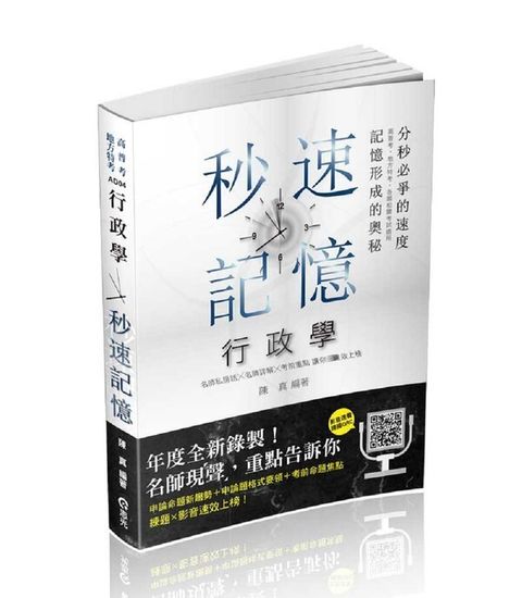 official_book_cover_03503