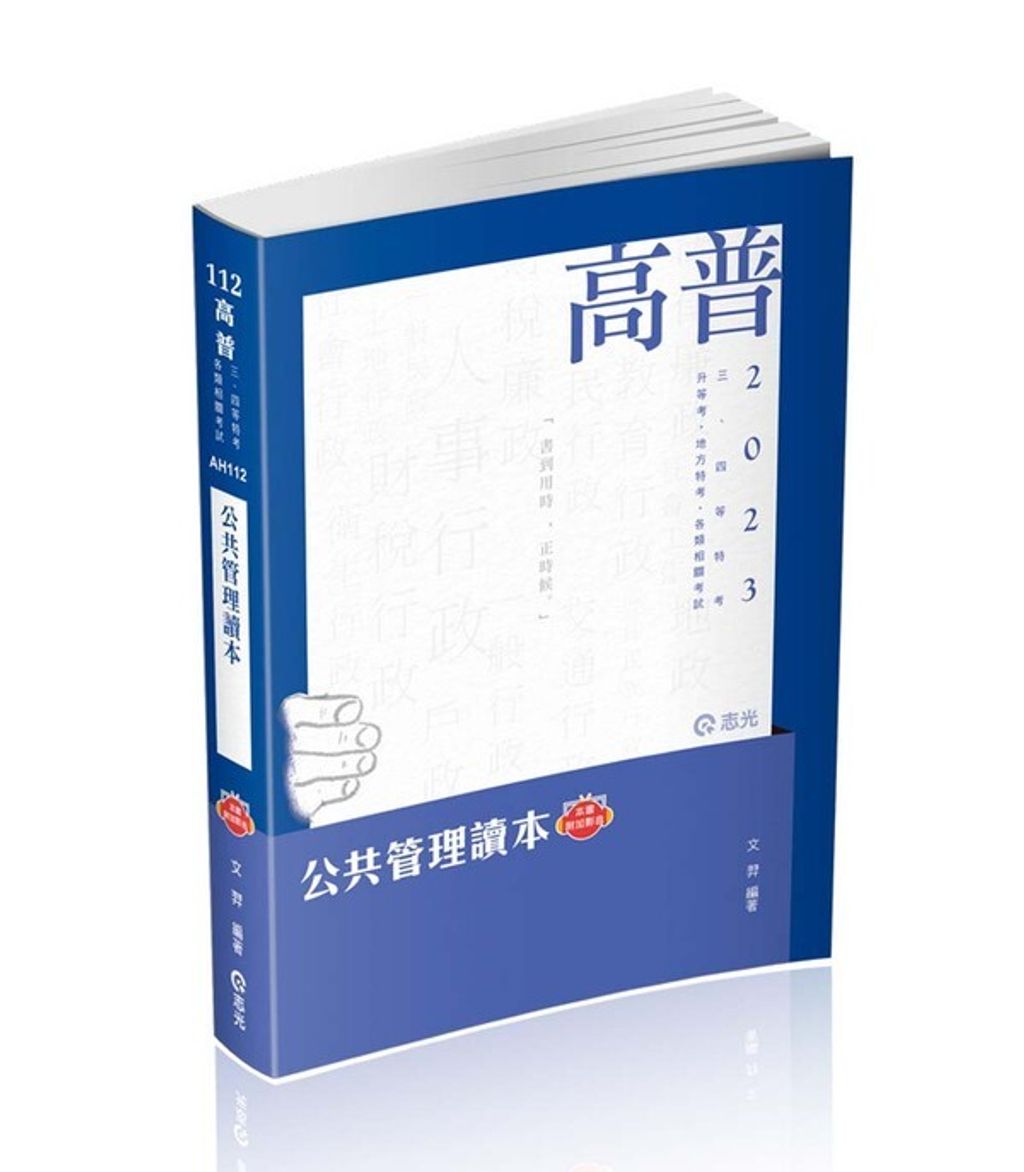 official_book_cover_03504