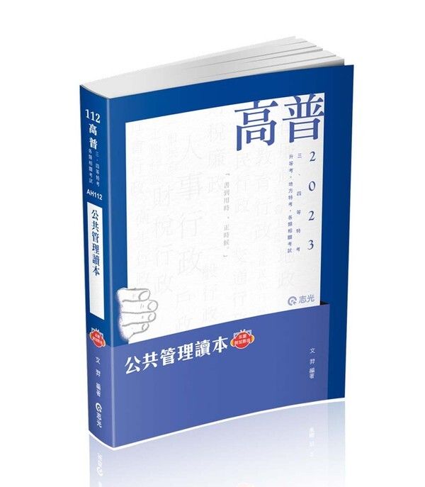 official_book_cover_03504