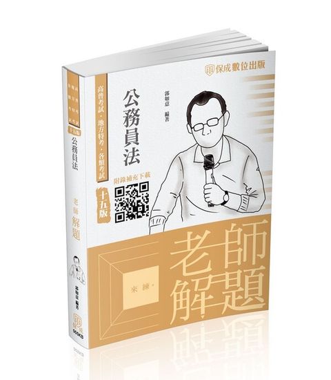 official_book_cover_03505