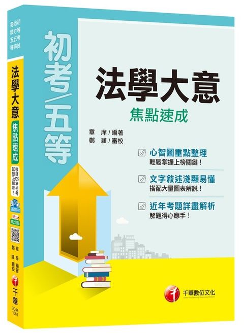 official_book_cover_03506