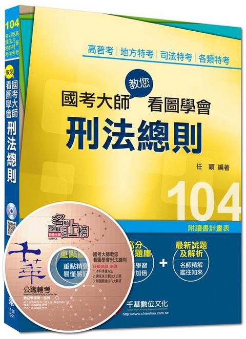 official_book_cover_03507