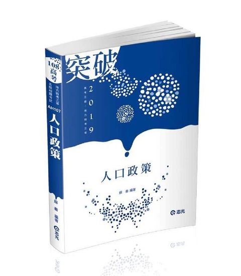 official_book_cover_03508