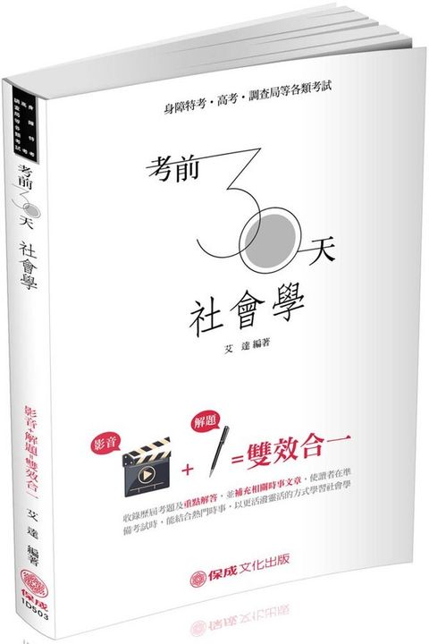official_book_cover_03509