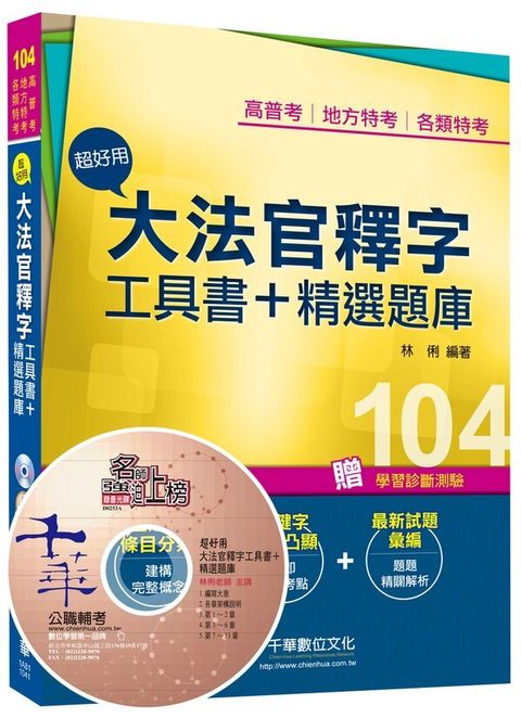 official_book_cover_03511