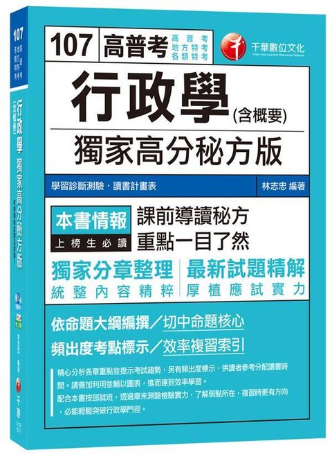 official_book_cover_03512