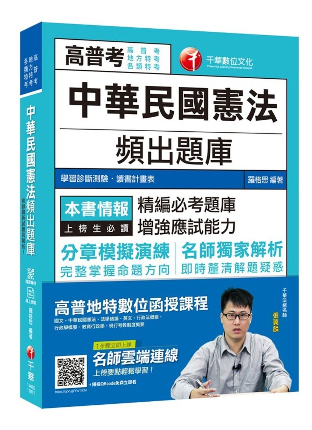 official_book_cover_03513