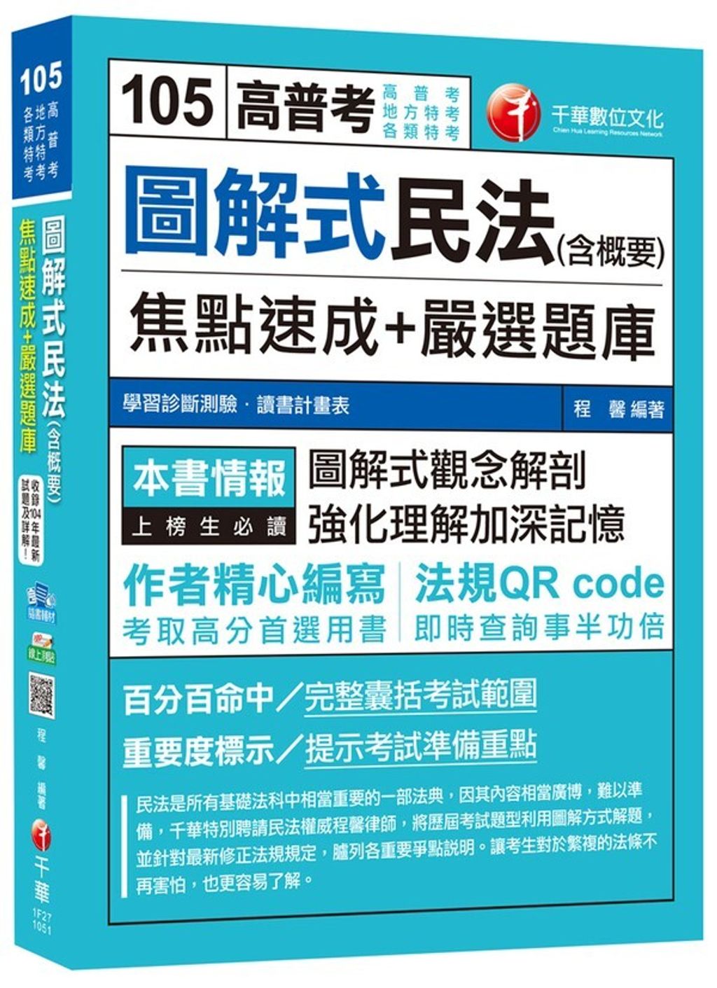 official_book_cover_03515