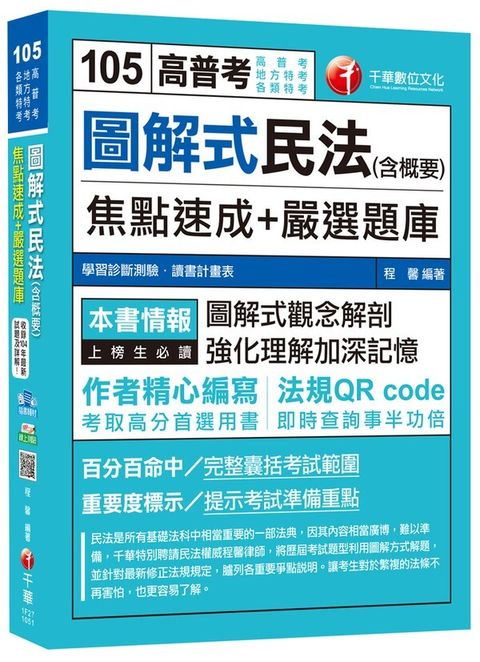 official_book_cover_03515