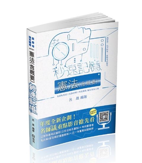 official_book_cover_03516