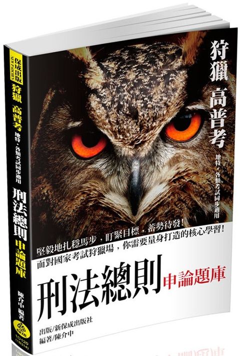 official_book_cover_03517