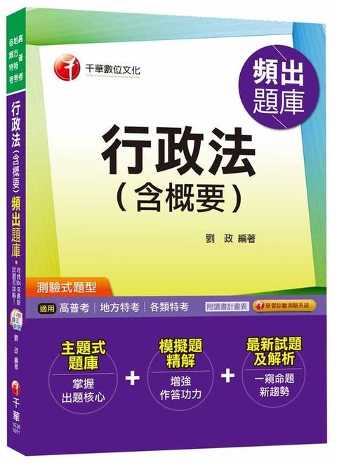 official_book_cover_03518