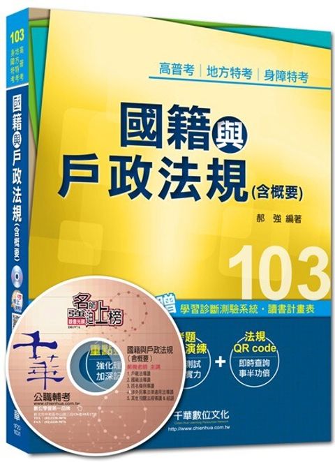 official_book_cover_03519