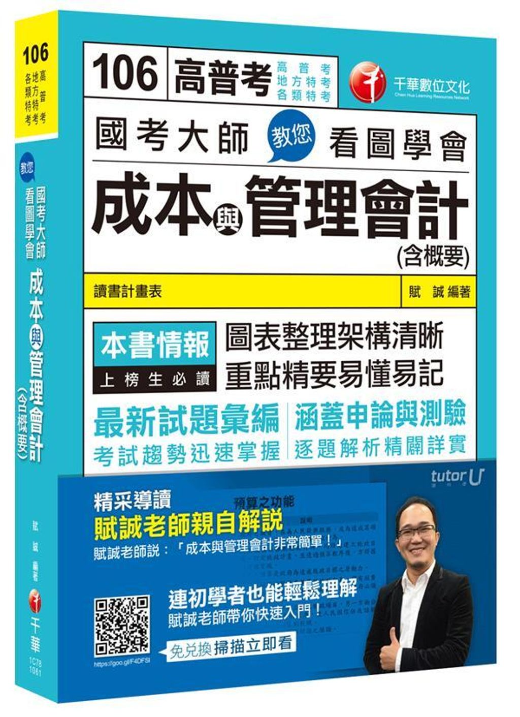 official_book_cover_03523