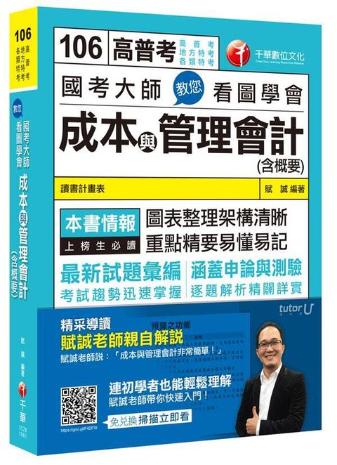 official_book_cover_03523