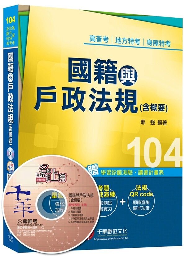 official_book_cover_03524