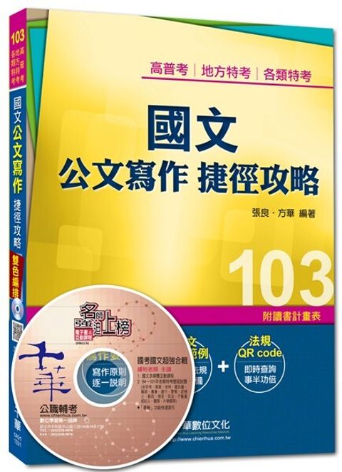 official_book_cover_03525