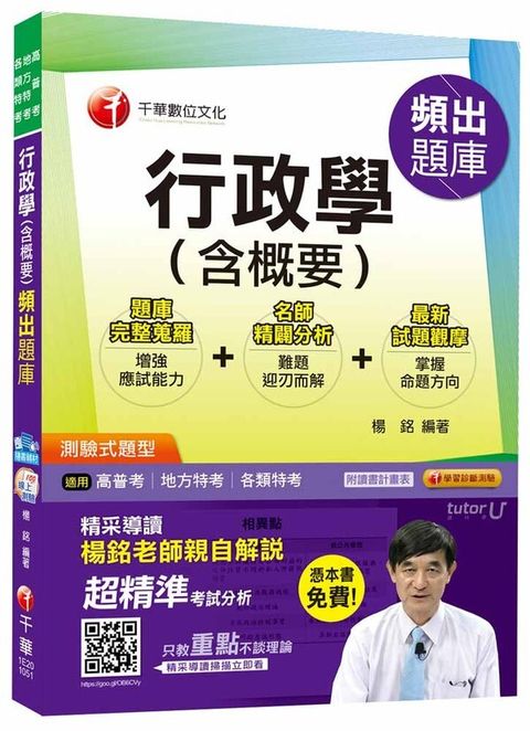 official_book_cover_03527