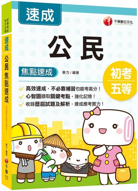 official_book_cover_03528