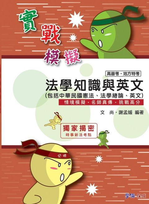official_book_cover_03529