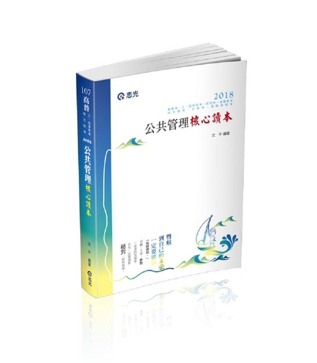 official_book_cover_03531