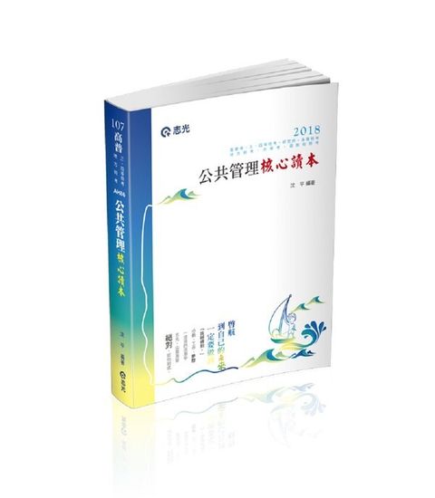 official_book_cover_03531
