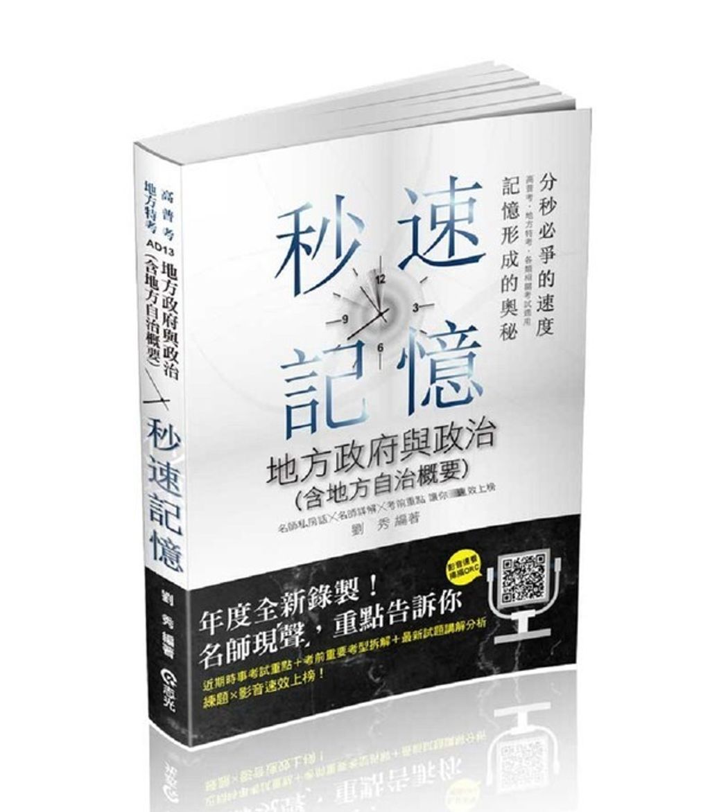 official_book_cover_03532
