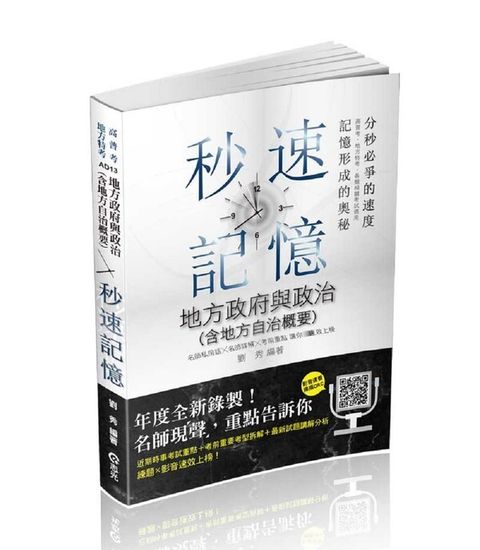 official_book_cover_03532