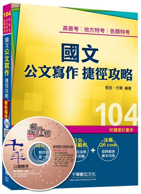 official_book_cover_03533