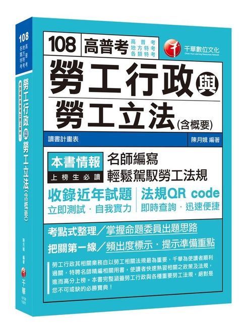 official_book_cover_03534