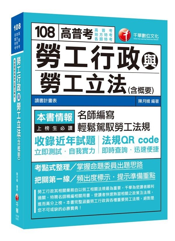 official_book_cover_03534