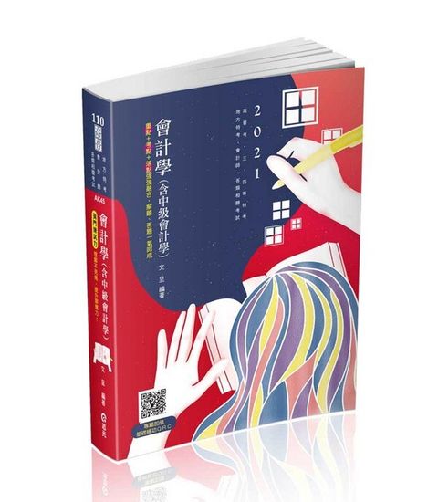 official_book_cover_03535