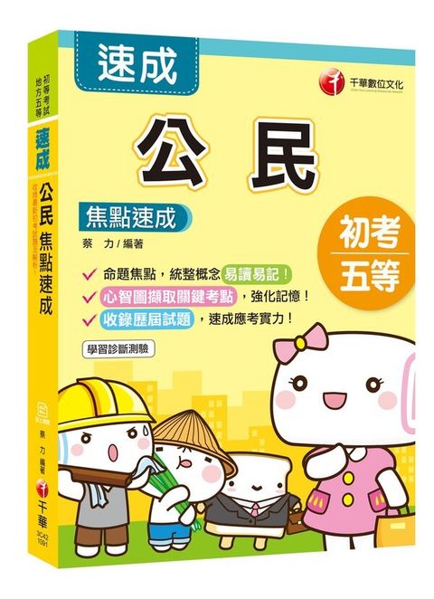 official_book_cover_03537