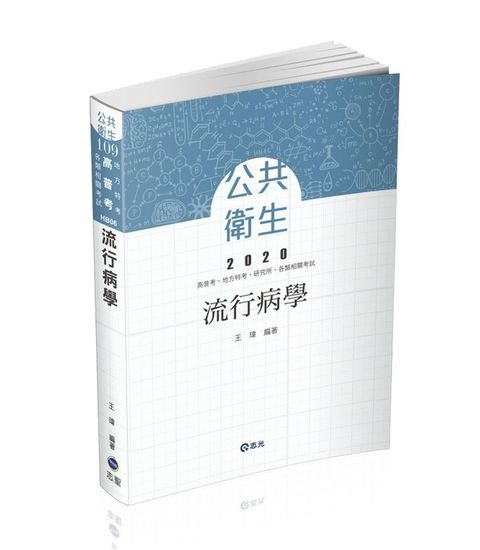 official_book_cover_03538