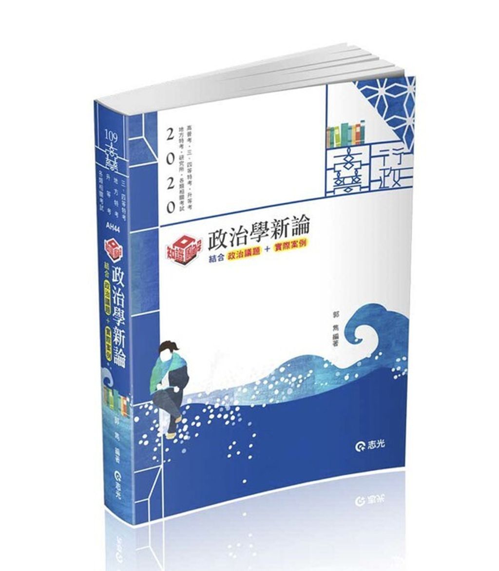 official_book_cover_03539