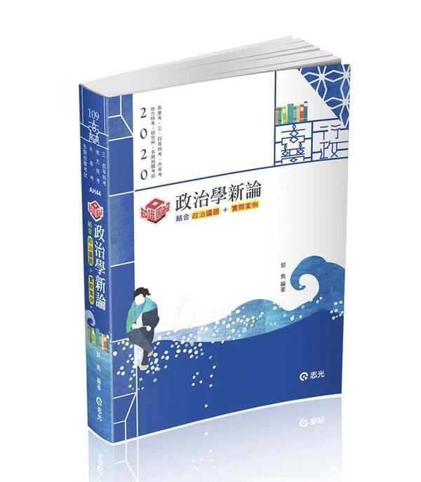 official_book_cover_03539